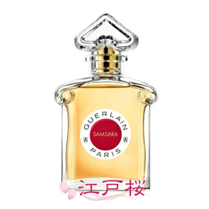 楽天市場】GUERLAIN ゲラン サムサラ オーデパルファン EDP 75ml 