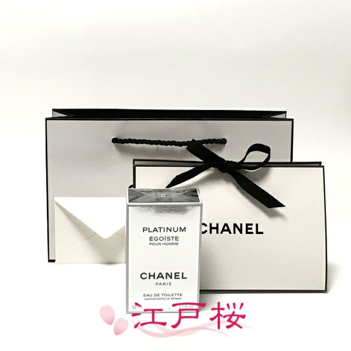 楽天市場】【国内正規品】CHANEL シャネル エゴイスト プラチナム 