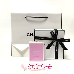 yKizCHANEL Vl `X I[ ^hD wA ~Xg 35ml (MtgBOXbsOρAVbp[t)