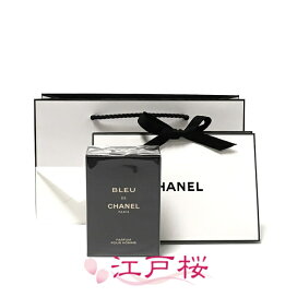 楽天市場】【国内正規品】CHANEL シャネル アンテウス オードゥ 