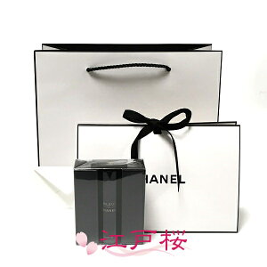 yKizCHANEL Vl u[ hD Vl pt@ gx XvC 3×20ml (MtgbsOρAVbp[t)