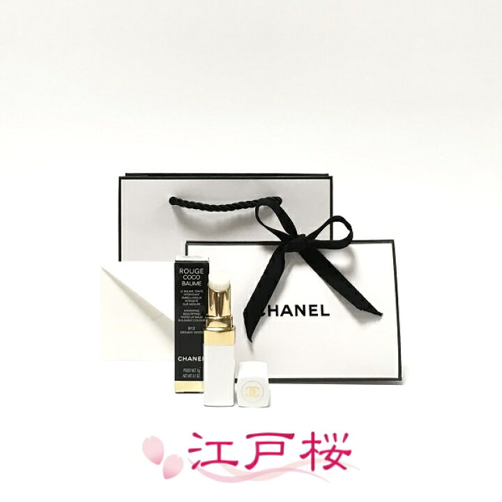 楽天市場】【国内正規品】CHANEL シャネル ルージュ ココ ボーム #912 