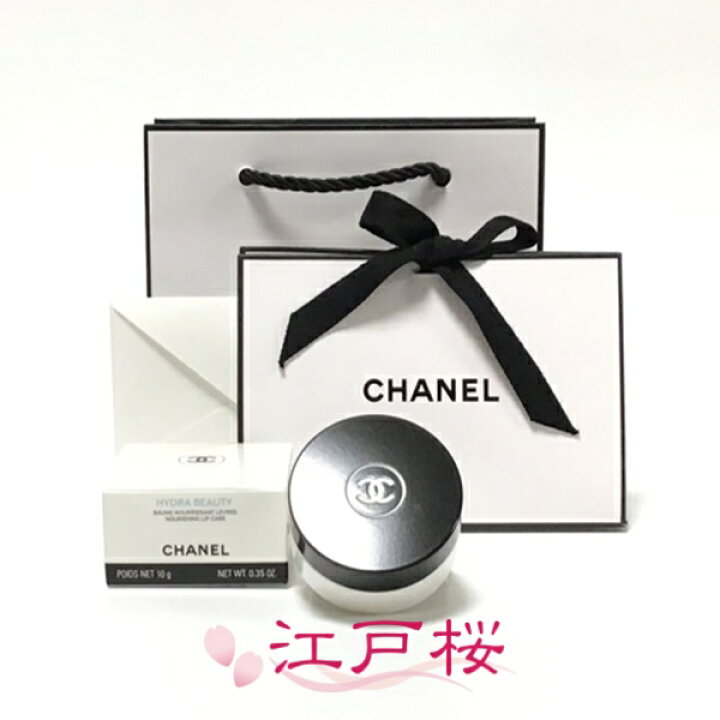 楽天市場】【国内正規品】CHANEL シャネル イドゥラ ビューティ リップ  