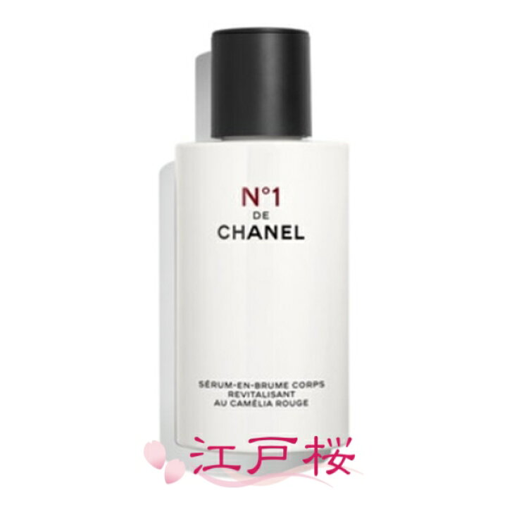 楽天市場】【国内正規品】CHANEL シャネル ボディ ミスト N°1 ドゥ 