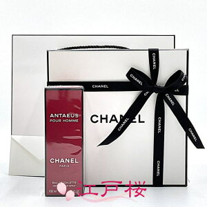 【国内正規品】CHANEL シャネル アンテウス オードゥ トワレット EDT(ヴァポリザター)100ml (ギフトBOXラッピング済、ショッパー付)