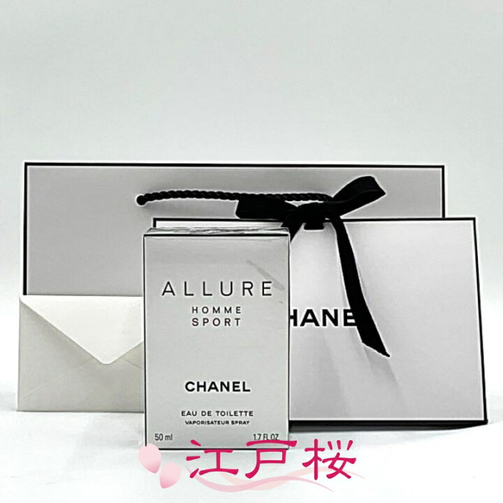 楽天市場】【国内正規品】CHANEL シャネル アリュール オム スポーツ 