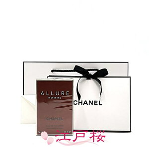 【国内正規品】CHANEL シャネル アリュール オム オードゥ トワレット EDT(ヴァポリザター)50ml (ギフトラッピング済、ショッパー付)