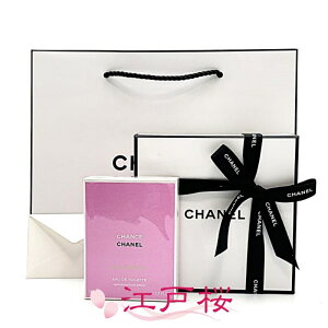 yKizCHANEL Vl `X I[ tbV I[hD gbg EDTi@|U^[j50ml (MtgBOXbsOρAVbp[t)