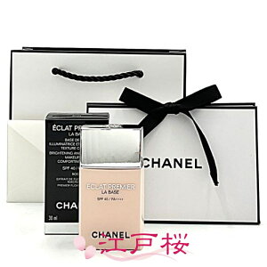 yKizCHANEL Vl GN v~G  o[Y 30ml #[ (MtgbsOρAVbp[t)