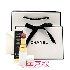 yKizCHANEL Vl [W RR {[ Te 3g #924 tH[ tH[ ~[ (MtgbsOρAVbp[t)