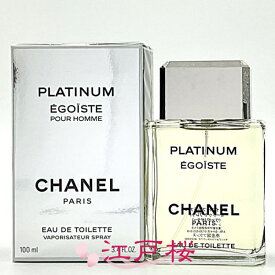 【国内正規品】CHANEL シャネル エゴイスト プラチナム オードゥ トワレット EDT（ヴァポリザター）100ml