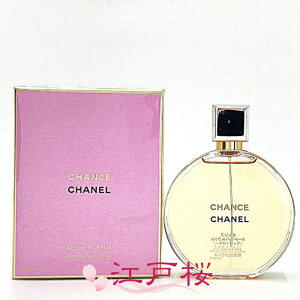 yKizCHANEL Vl `X I[hD pt@ EDPi@|U^[j100ml