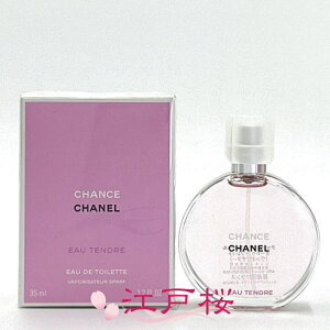 yKizCHANEL Vl `X I[ ^hD I[hD gbg EDTi@|U^[j35ml