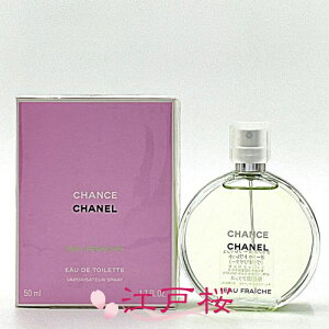 yKizCHANEL Vl `X I[ tbV I[hD gbg EDTi@|U^[j50ml