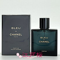 楽天市場】bleu de chanel eau de parfumの通販