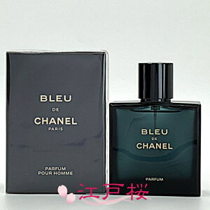 yKizCHANEL Vl u[ hD Vl pt@i@|U^[j50ml