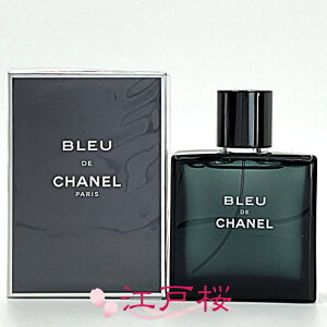 【国内正規品】CHANEL シャネル ブルー ドゥ シャネル オードゥ トワレット EDT(ヴァポリザター)50ml