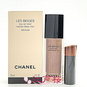 【国内正規品】CHANEL シャネル レ ベージュ オー ドゥ タン 30ml #ミディアム