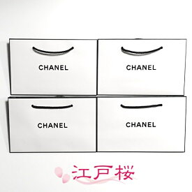 CHANEL シャネル ショッパー 紙袋 （ショッピング バック 手提げ 袋）4枚 中サイズ