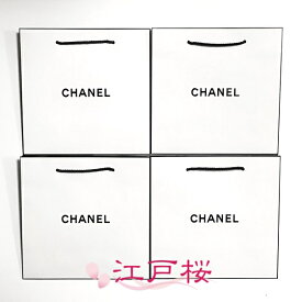 CHANEL シャネル ショッパー 紙袋 （ショッピング バック 手提げ 袋）4枚 大サイズ