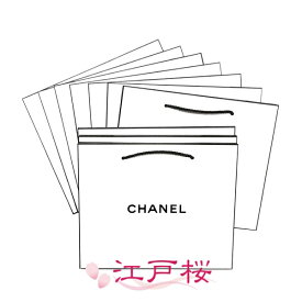 CHANEL シャネル ショッパー 紙袋 （ショッピング バック 手提げ 袋）10枚 大サイズ