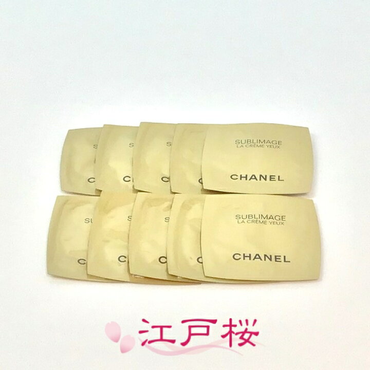 楽天市場】CHANEL シャネル サブリマージュ ラ クレーム ユー N 1ml 