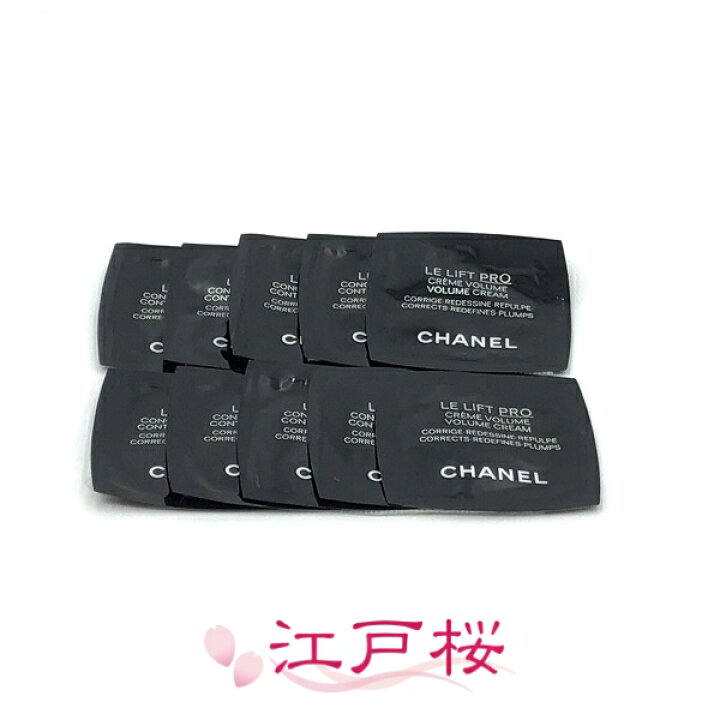 楽天市場】CHANEL シャネル LL プロ クレーム 1ml (パウチ10枚)(お試し  