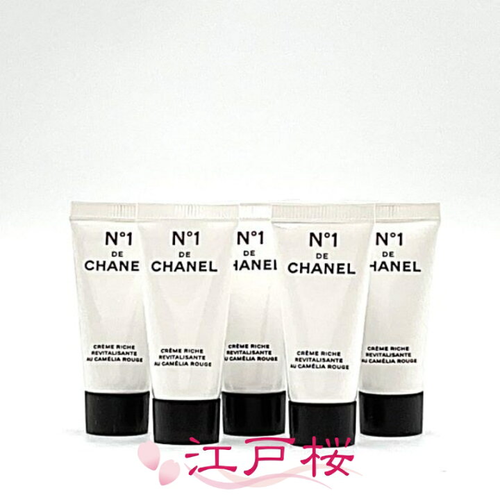 楽天市場】CHANEL シャネル リッチクリーム N°1 ドゥ シャネル 5ml 