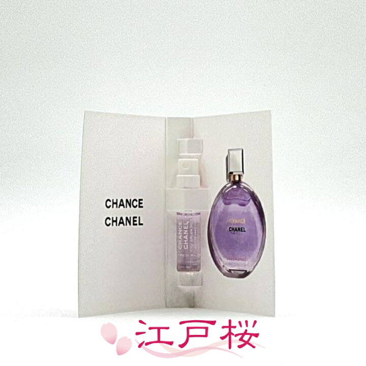 楽天市場】CHANEL シャネル チャンス オー スプランディド オードゥ 