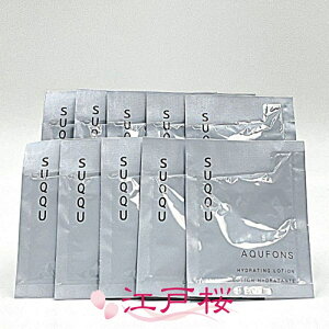 SUQQU �X�b�N �A�N�t�H���X �n�C�h���C�e�B���O ���[�V���� 2ml (�p�E�`10��)(������ �T���v�� �T�C�Y)