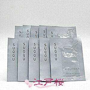 SUQQU �X�b�N �A�N�t�H���X ���t�@�C�j���O �Z���� 0.6ml (�p�E�`10��)(������ �T���v�� �T�C�Y)