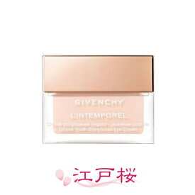 GIVENCHY ジバンシイ ランタンポレルアイ 15ml