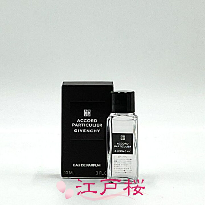楽天市場】GIVENCHY ジバンシイ ド ジバンシイ アコール パルティ 