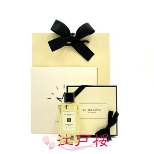 yKizJO MALONE W[}[ |Ol[g mA[ {fB & nh EHbV 100ml (MtgBOXbsOρAVbp[t)
