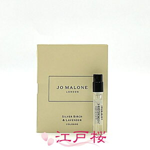JO MALONE W[}[ Vo[ o[` & x_[ R 1.5ml ( Tv TCY)