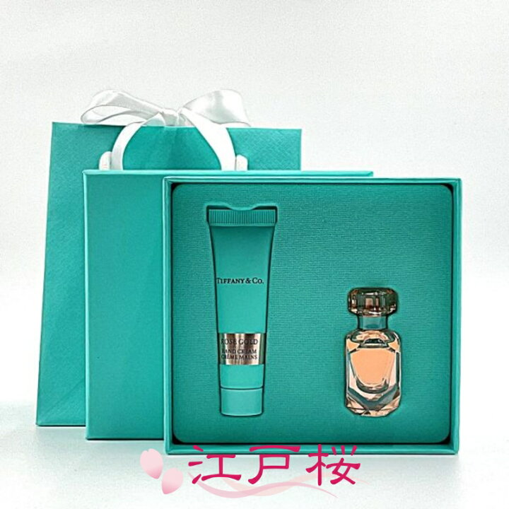 ティファニー ローズゴールド セット楽天市場】TIFFANY ティファニー 