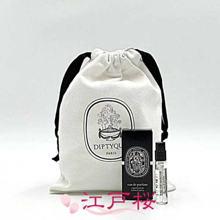 楽天市場】DIPTYQUE ディプティック Eau de Minthe (オー ド ミンテ 