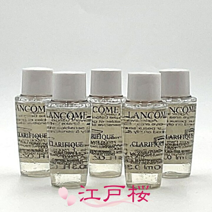 楽天市場】LANCOME ランコム クラリフィック デュアル エッセンス 