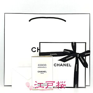 【国内正規品】CHANEL シャネル ココ マドモアゼル オードゥ パルファム EDP(ヴァポリザター)50ml (ギフトBOXラッピング済、ショッパー付)