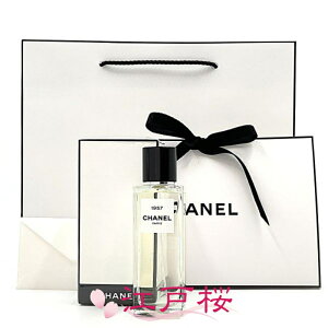 yKizCHANEL Vl 1957 I[hD pt@ EDPi@|U^[)  [NXNWt hD Vl 75ml (MtgbsOρAVbp[t)