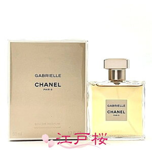 yKizCHANEL Vl KuG Vl I[hD pt@ EDP i@|U^[j50ml