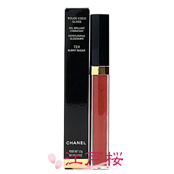 楽天市場】【国内正規品】CHANEL シャネル ルージュ ココ グロス 5.5g 