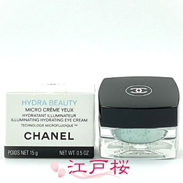 楽天市場】【国内正規品】CHANEL シャネル イドゥラ ビューティ 