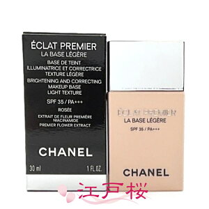 yKizCHANEL Vl GN v~G  o[Y WF[ 30ml #[