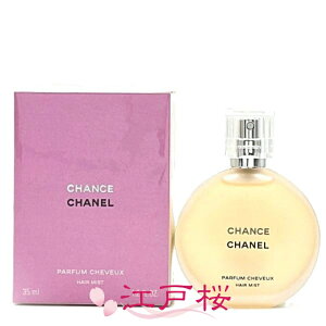 yKizCHANEL Vl `X wA ~Xg 35ml