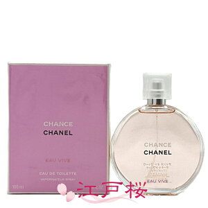 yKizCHANEL Vl `X I[ B[ I[hD gbg EDTi@|U^[j100ml