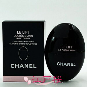 yKizCHANEL Vl  tg  N[ } 50ml