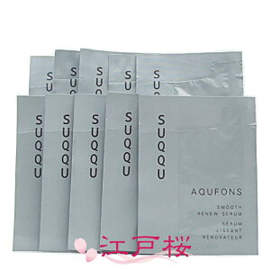 SUQQU �X�b�N �A�N�t�H���X �X���[�X ���j���[ �Z���� 1ml (�p�E�`10��)(������ �T���v�� �T�C�Y)