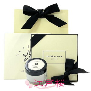 �y�������K�i�zJO MALONE �W���[�}���[�� �|���O���l�[�g �m�A�[�� �{�f�B �N���[�� 50ml (�M�t�gBOX���b�s���O�ρA�V���b�p�[�t)