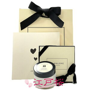 �y�������K�i�zJO MALONE �W���[�}���[�� �s�I�j�[ �� �u���b�V�� �{�f�B �N���[�� 50ml (�M�t�gBOX���b�s���O�ρA�V���b�p�[�t)